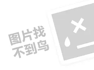 网站推广概念 茶叶进货批发渠道有哪些（创业项目答疑）